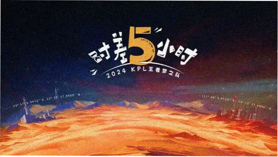 银月骑士团 电影 2024 奇幻史诗