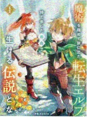 少年男仆库洛 漫画