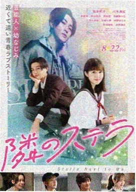 巴黎夜旅人 电影 2012 法国 文艺