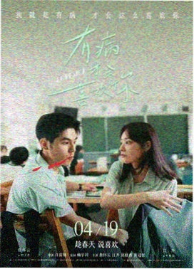 千年女优之镜 电影 2002 日本 动画